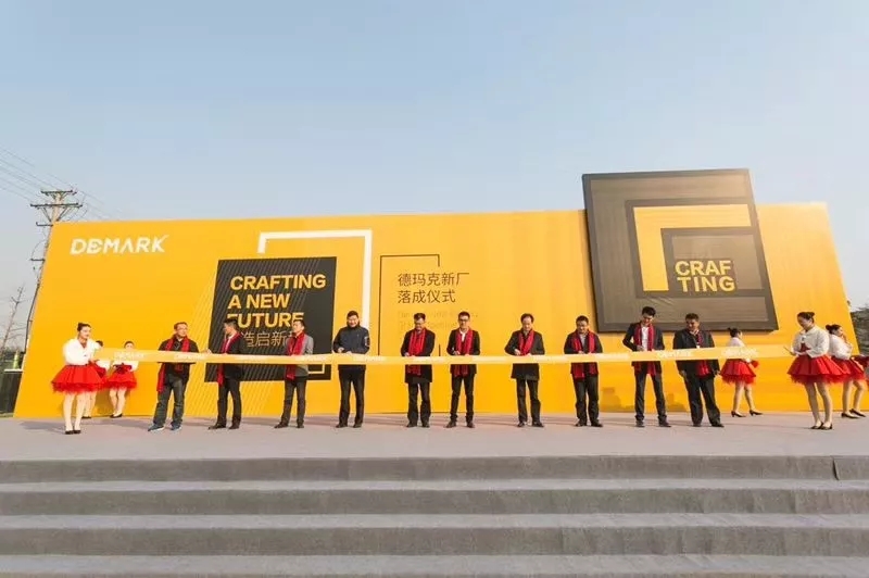 腾博会官网上演“两大喜”： 十周年庆+注塑智慧工厂完工