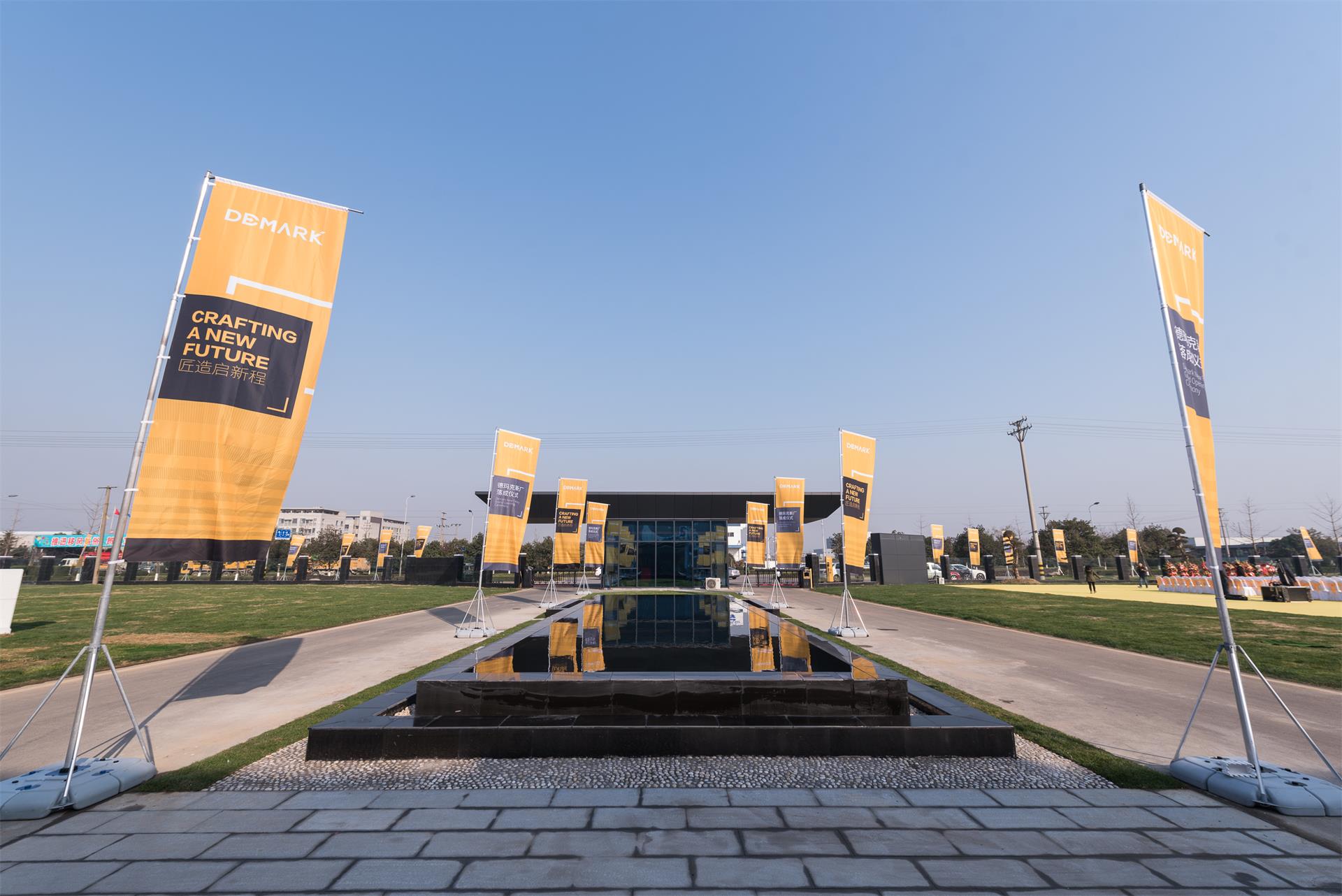 匠造启新程—腾博会官网匠心十年全新启程