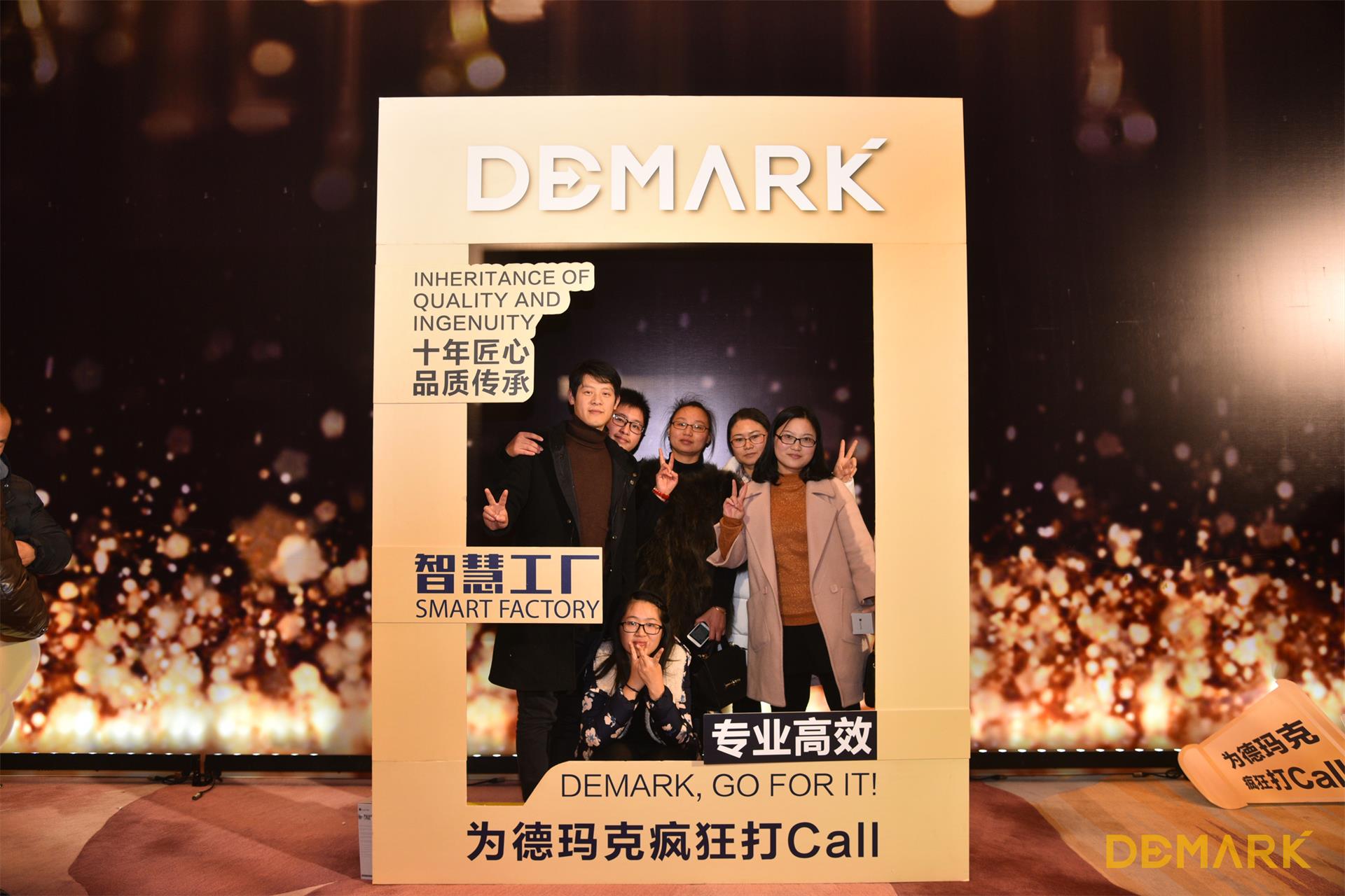 匠造启新程—腾博会官网匠心十年全新启程