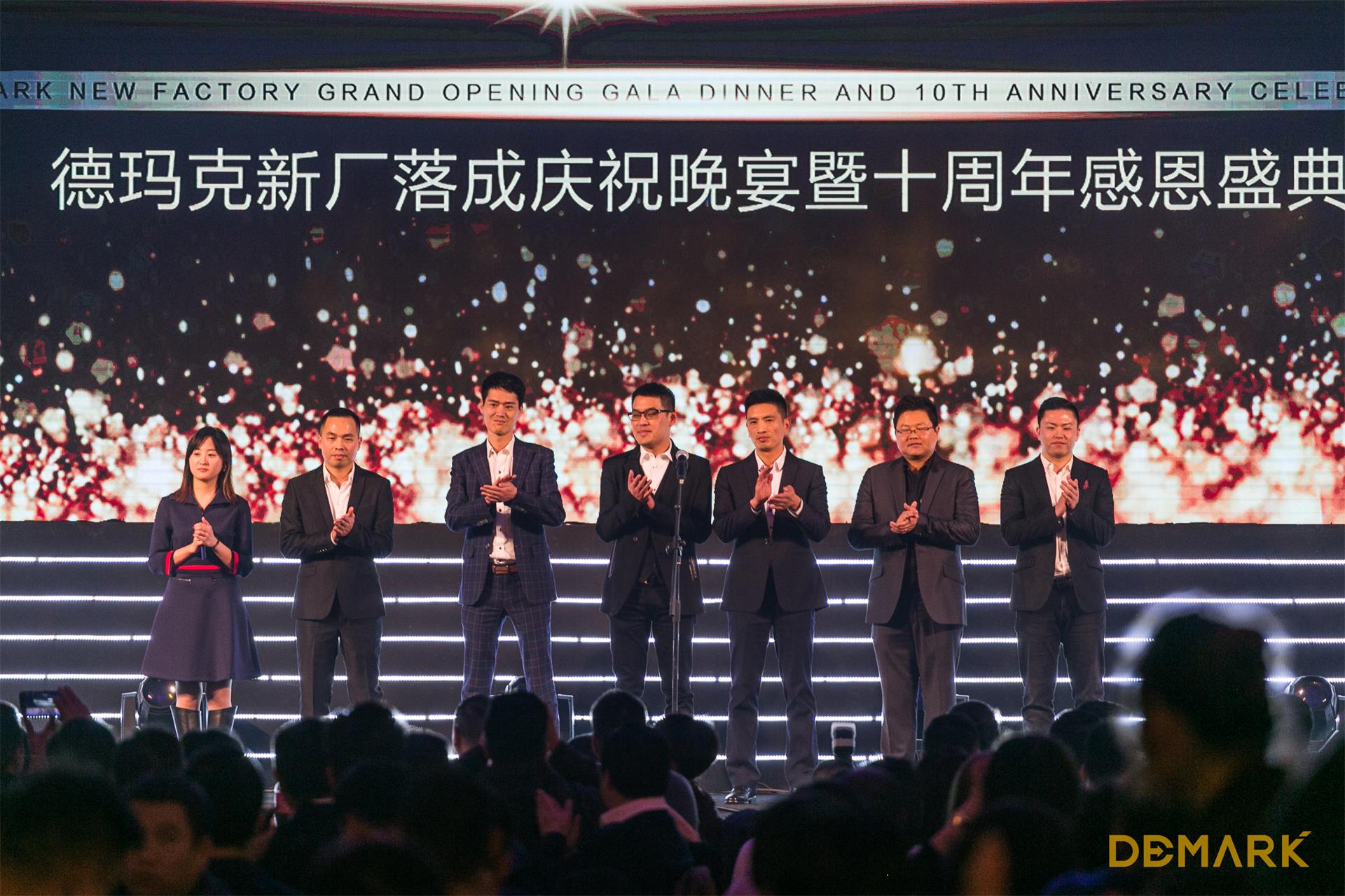 匠造启新程—腾博会官网匠心十年全新启程